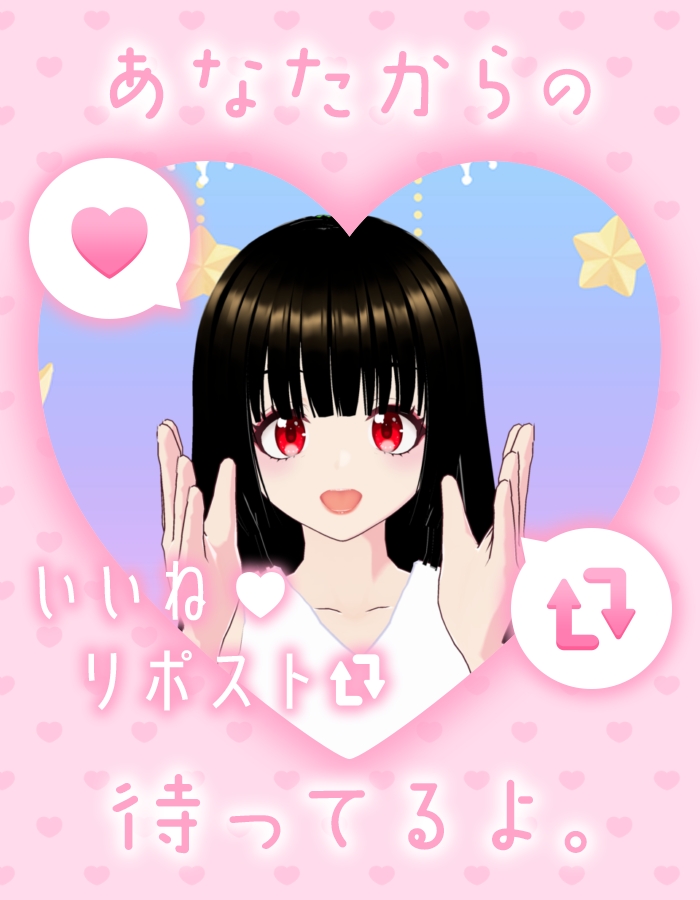 一魂イズミ・一魂リリ【ゲーム実況者】【DQ.FF制覇中】 tweet media