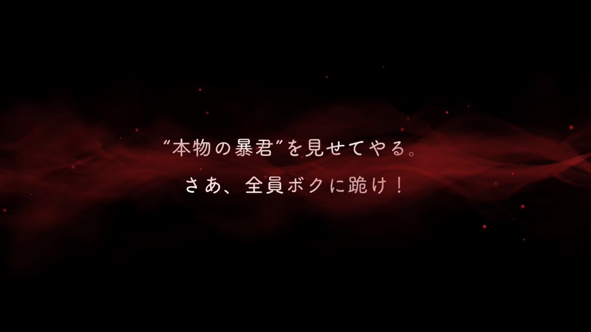 一ノ瀬 ハル tweet media
