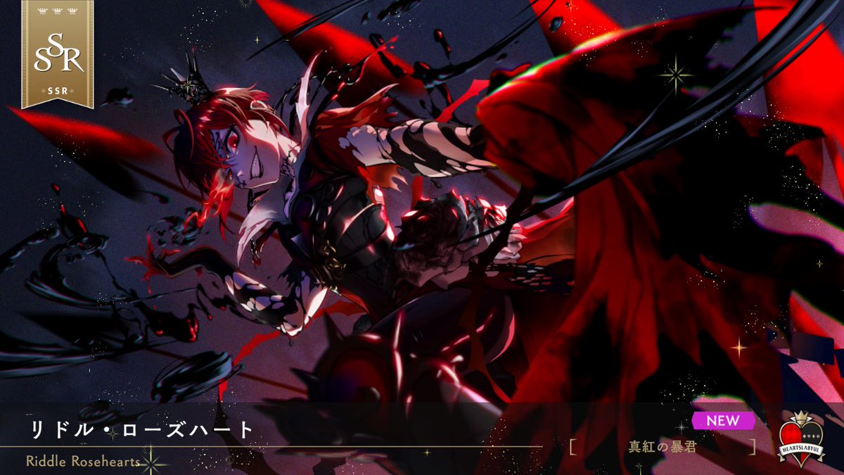 一ノ瀬 ハル tweet media