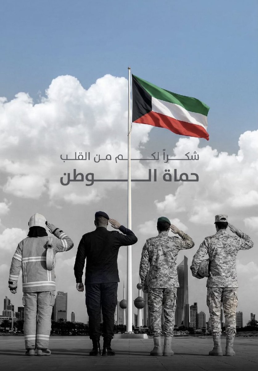Fahdan's tweet photo. كل كلمات الشكر لا توفيكم حقكم 🇰🇼⚔️🫡 https://t.co/ArPGajt4Xv