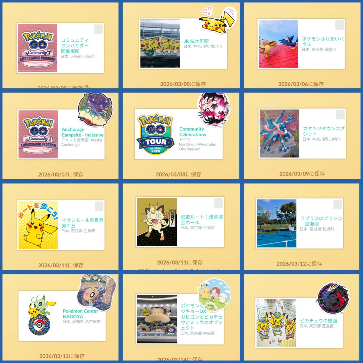 珈琲☕️@連続色違い481日 tweet media