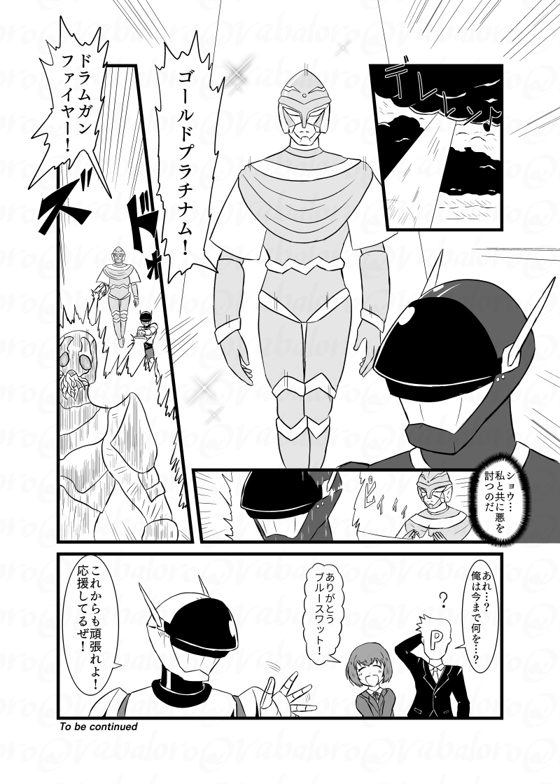 バロガー tweet media