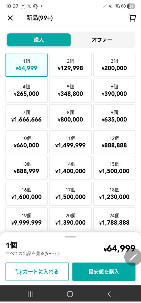 ポケカ楽しいですね tweet media