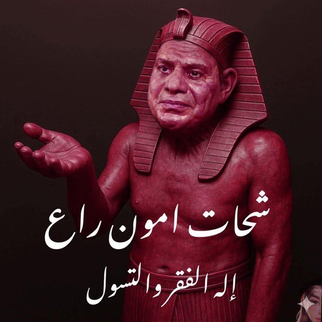 Ayman Ebrahim tweet media