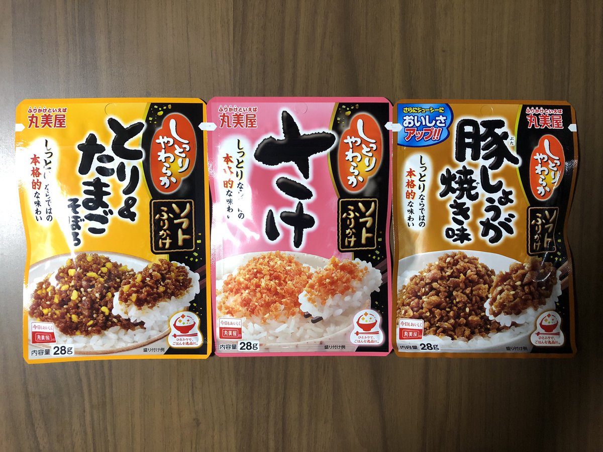 ホイミン tweet media