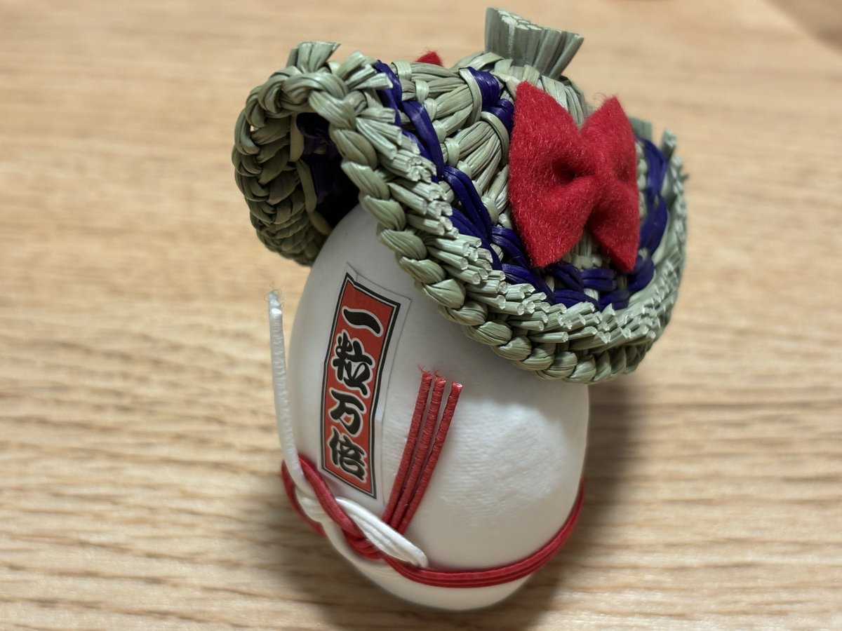 ｴｺﾋﾟｺ tweet media