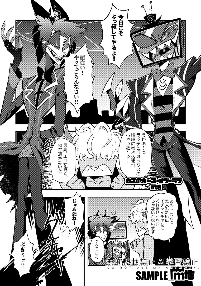 ｍ地🦐 tweet media