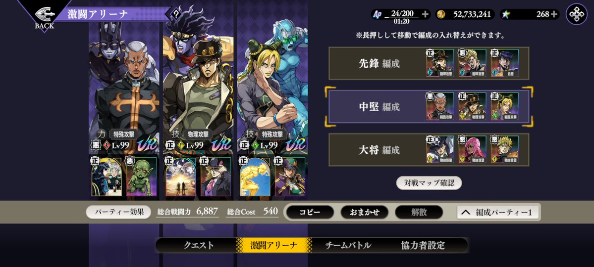 りょたおSWCJ2025 tweet media