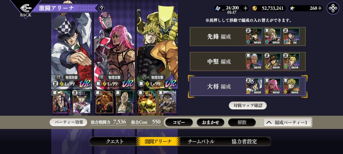 りょたおSWCJ2025 tweet media