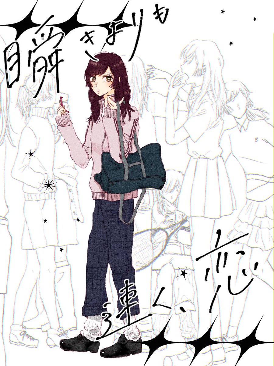 mottonero's tweet photo. 瞬きよりも速く、恋（@yorihaya_info）参加させていただきます。
のんびりですがよろしくお願いします。

#よりはや_CS 
#よりはや_生徒
#よりはや_2年2組 https://t.co/Z4VJ9Wgrv4