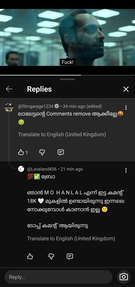 BENKMATHEW's tweet image. Comments mentioning Lalettan removed from Trailer Comment box

Is that truth..?
Then its Not Fair....!!!

#Patriot #Mohanlal @mammukka #Mammootty @Mohanlal