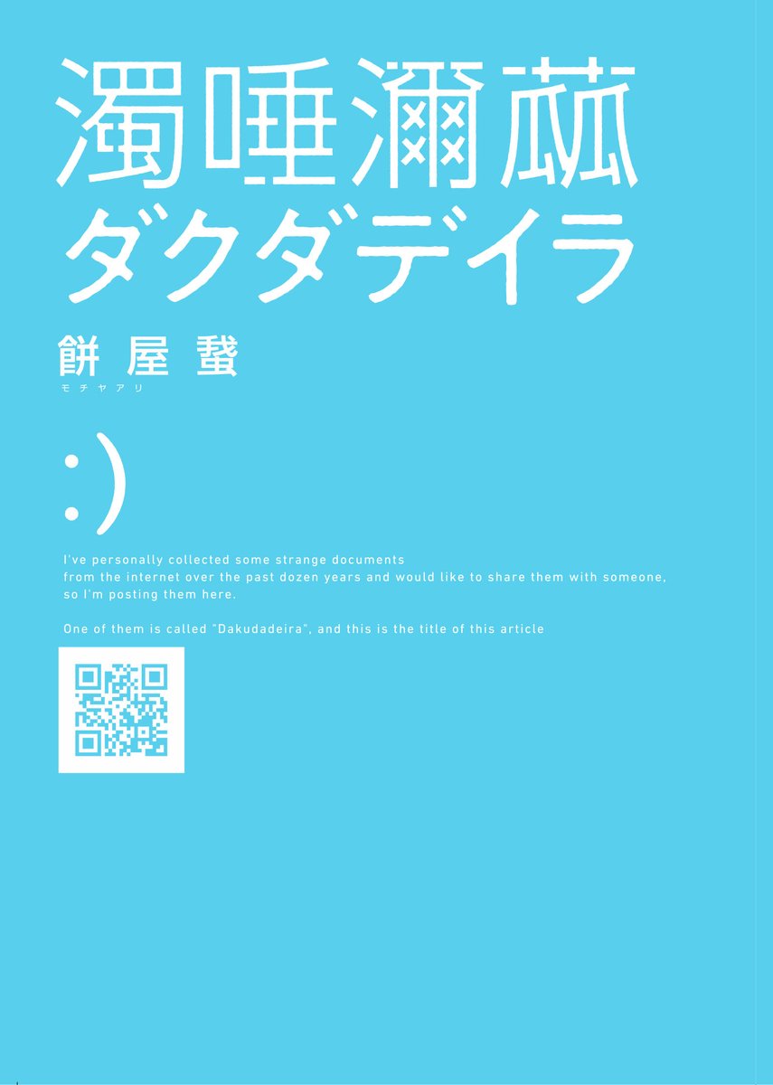 もちゃ tweet media