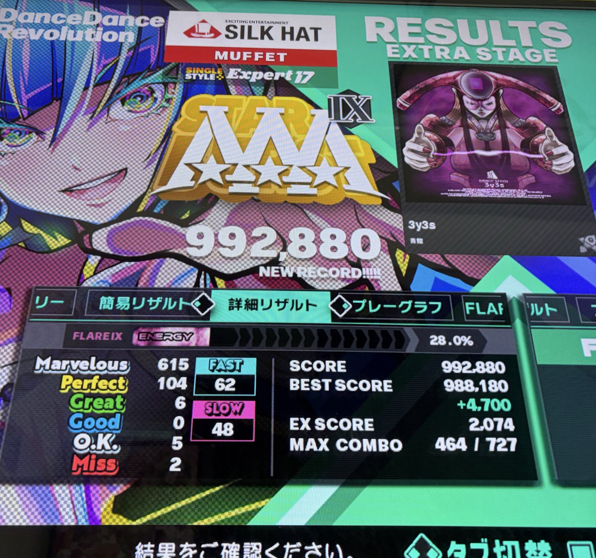 オレスト🎩 tweet media