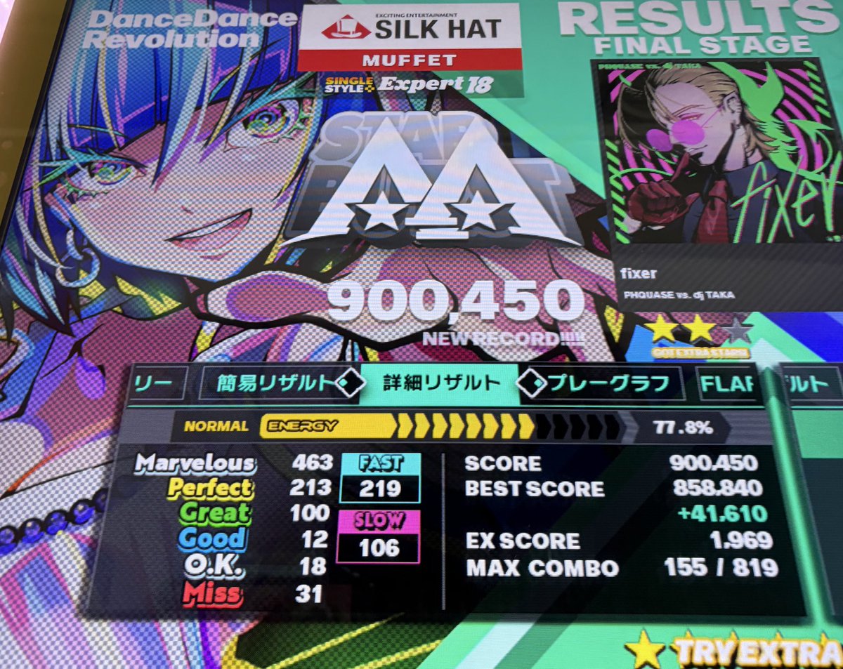 オレスト🎩 tweet media