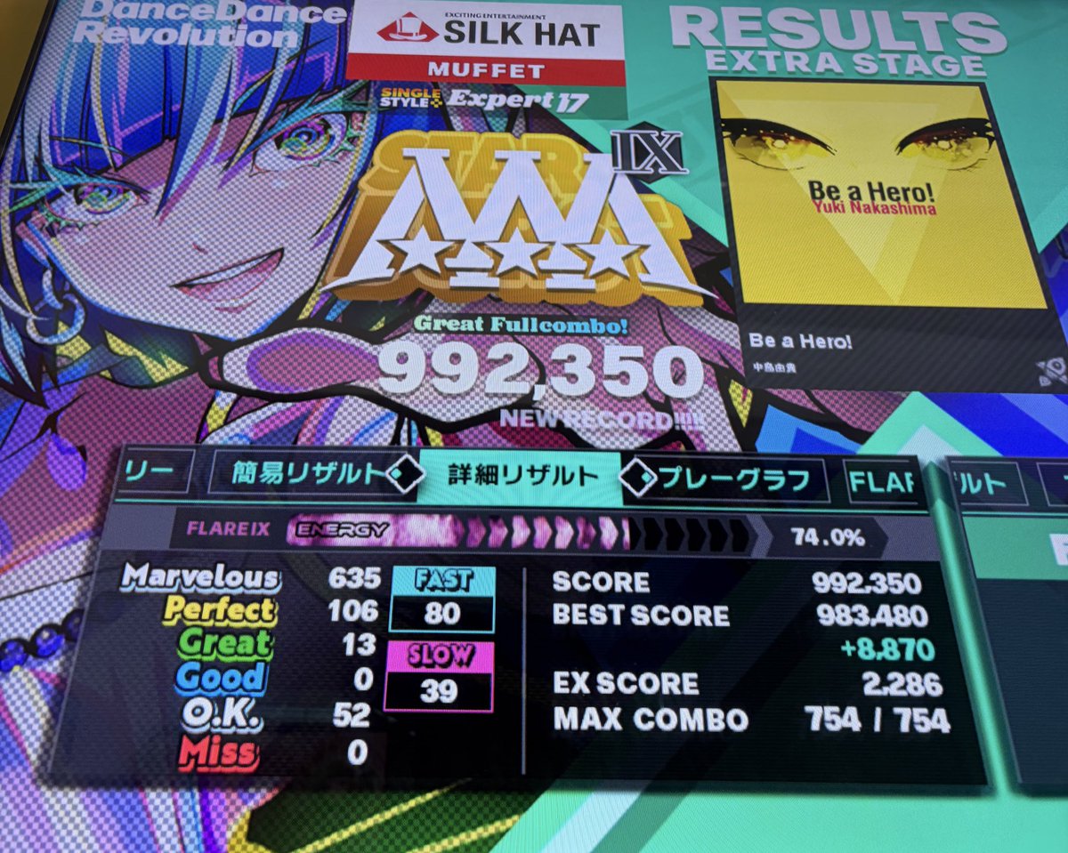 オレスト🎩 tweet media