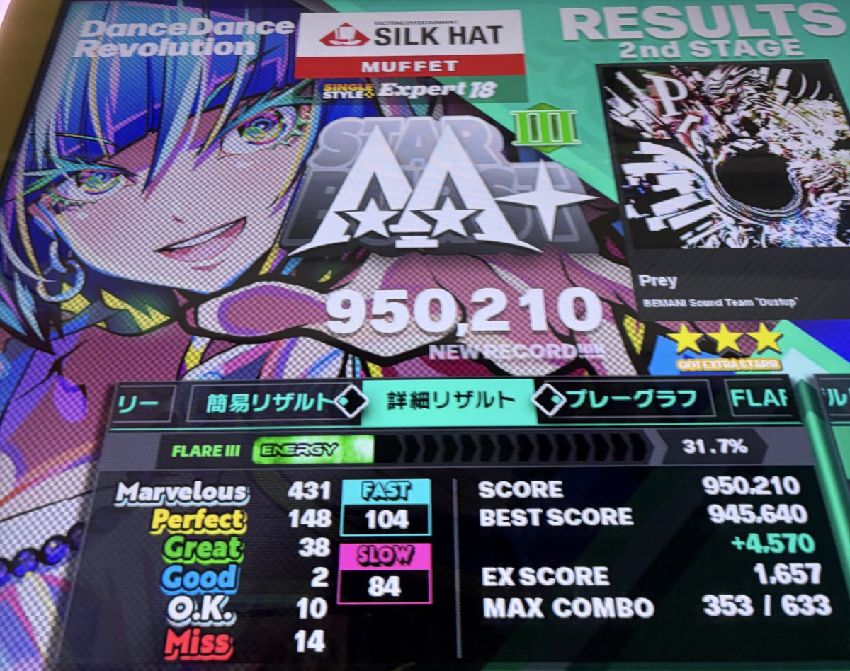 オレスト🎩 tweet media