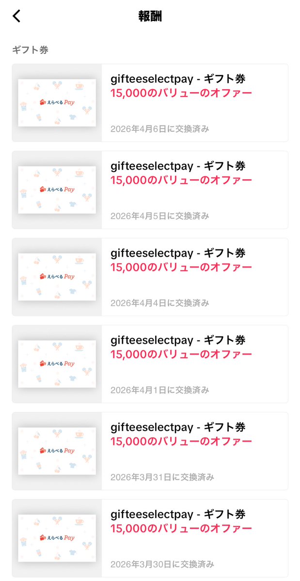 復活のF tweet media