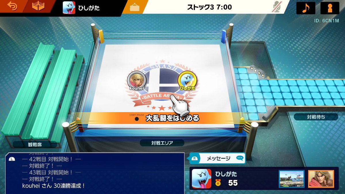 ひし形 tweet media