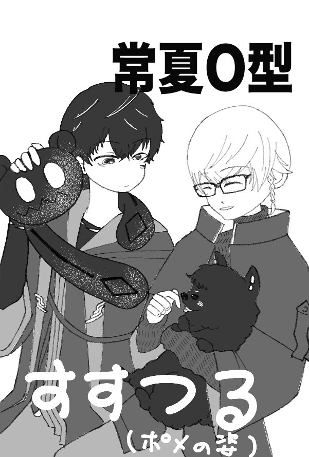 星みりん5/5西1オ41a tweet media