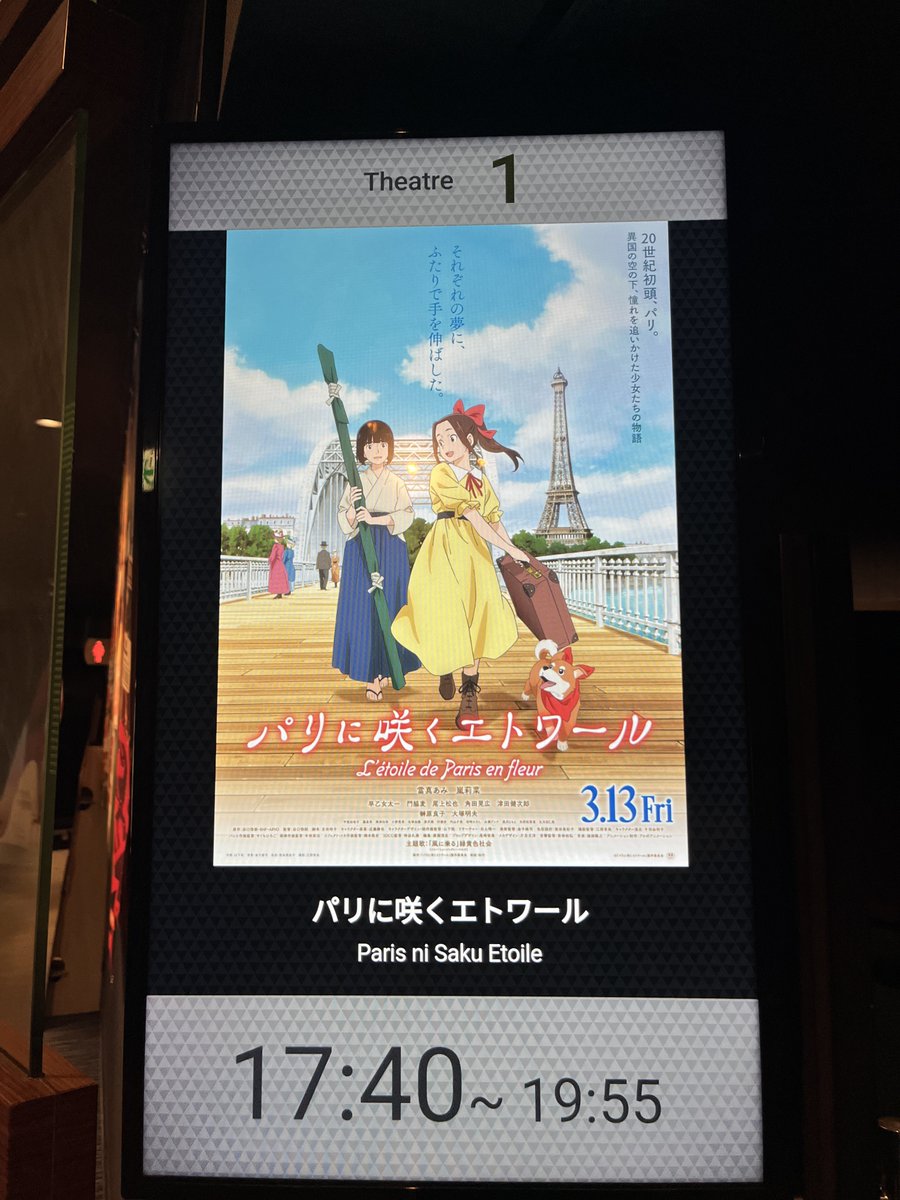 大黒屋文左衛門 tweet media