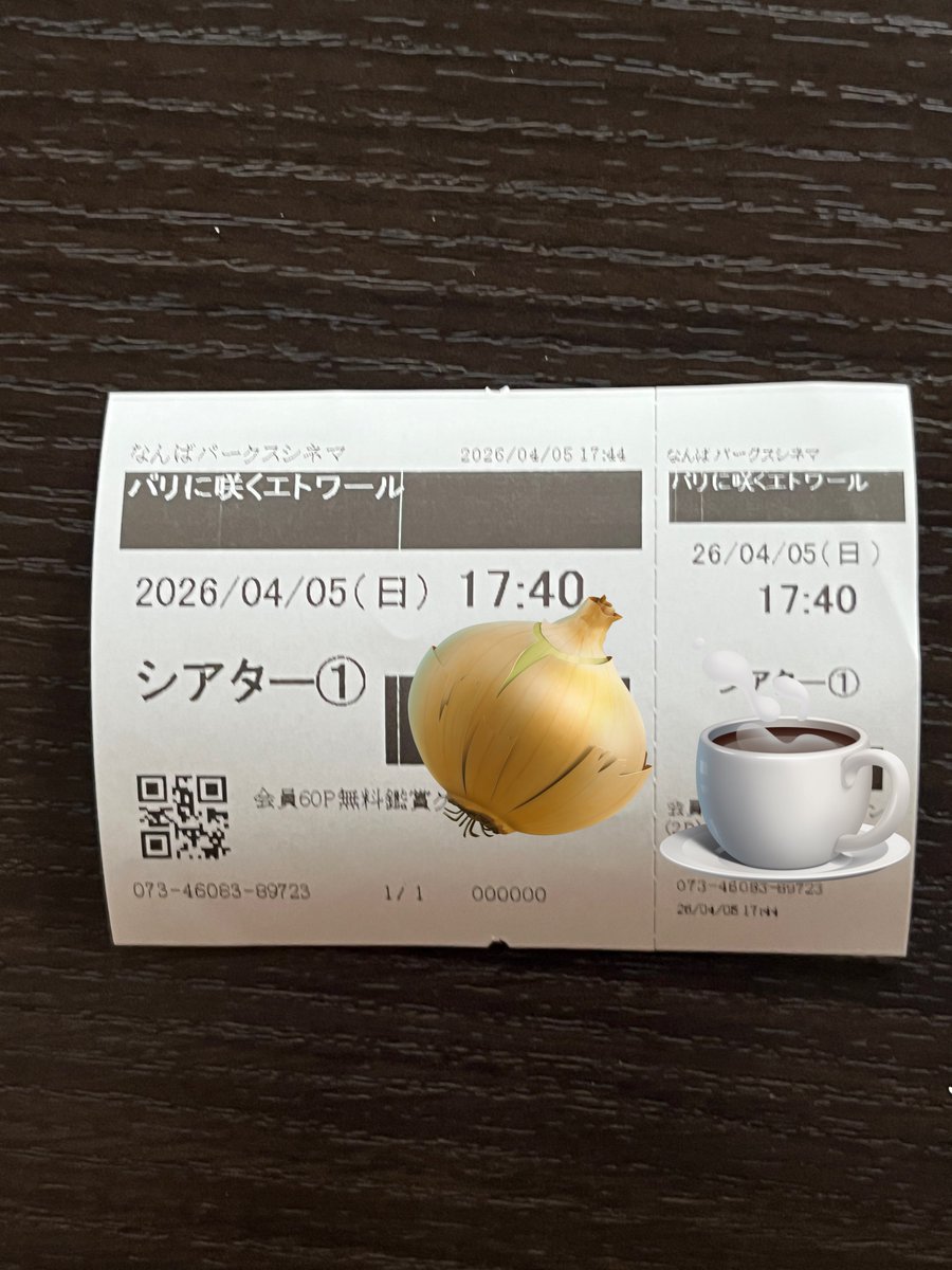 大黒屋文左衛門 tweet media