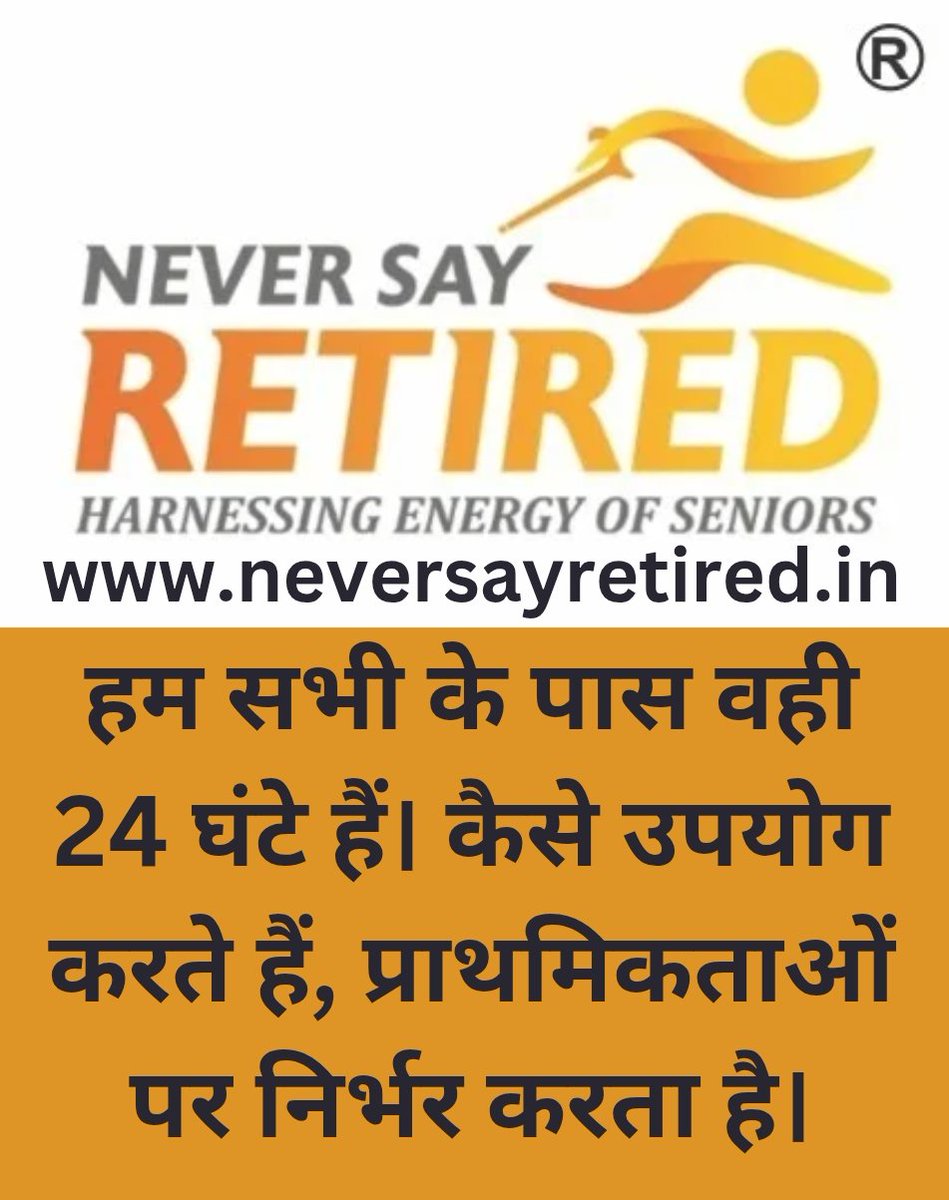 NeverSayRetired tweet media