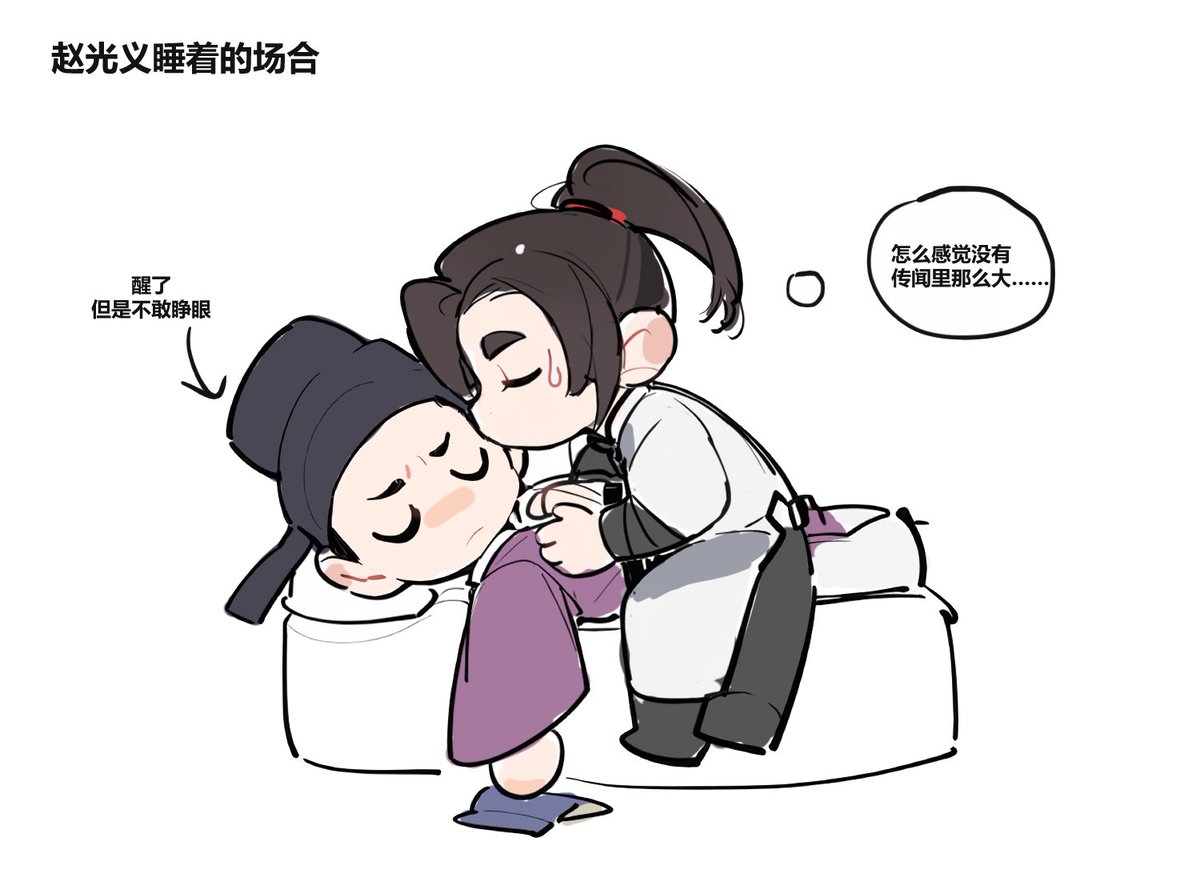 #主晋 #晋主 
#燕云十六声 #風燕伝 
#WhereWindMeet 
#JinZhongYuan #YoungMaster #ZhaoGuangYi
