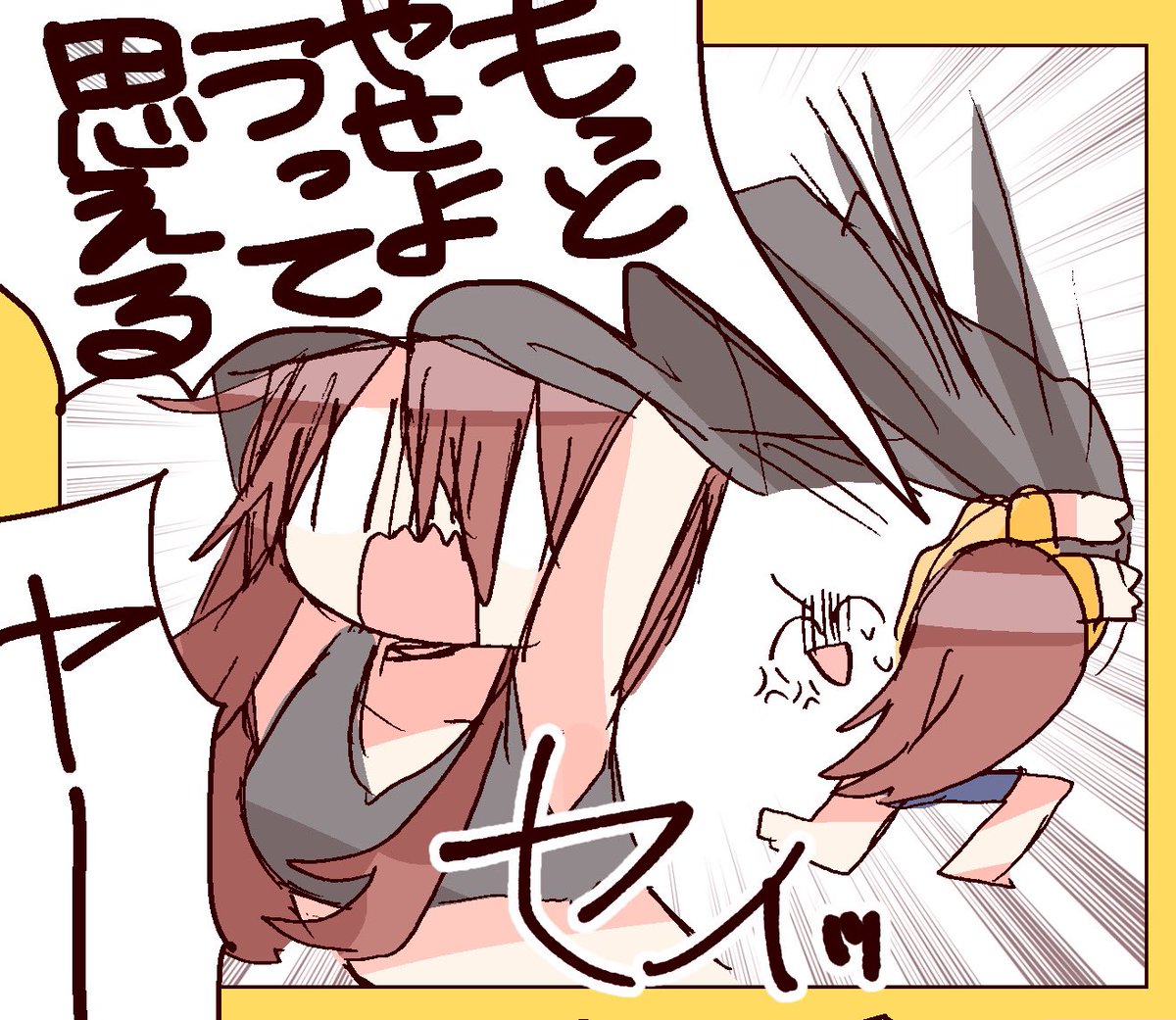 3年くらい前にもこういう大崎姉妹描いてた 