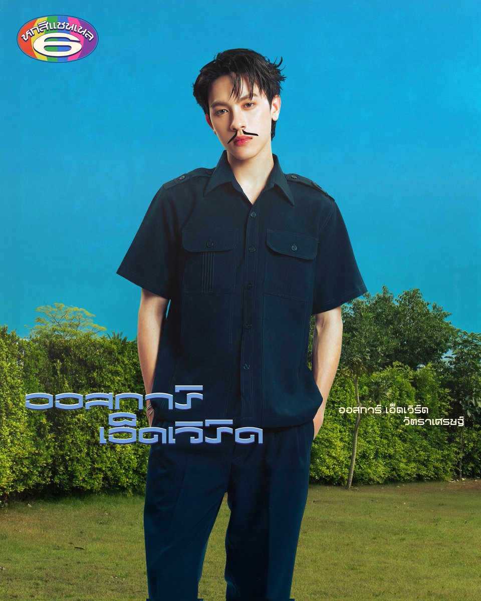 นตอร (•̀⤙•́ )♡ tweet media