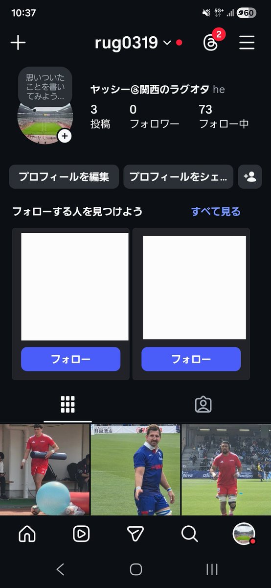 ヤッシー@関西のラグオタ tweet media