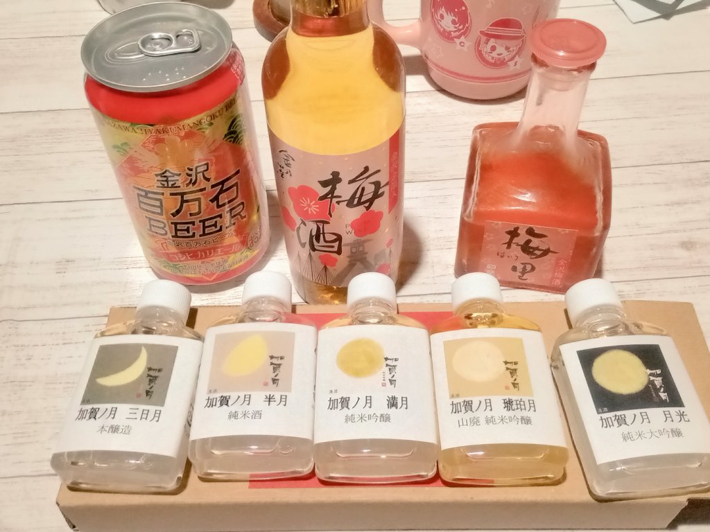 teru26rium's tweet photo. 僕は大吟醸がすき
死ぬほど頭痛い
みんな今までありがとう https://t.co/zm62ncBJxb