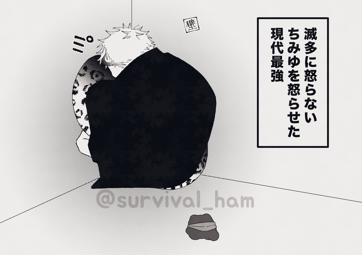 野生🌻 tweet media