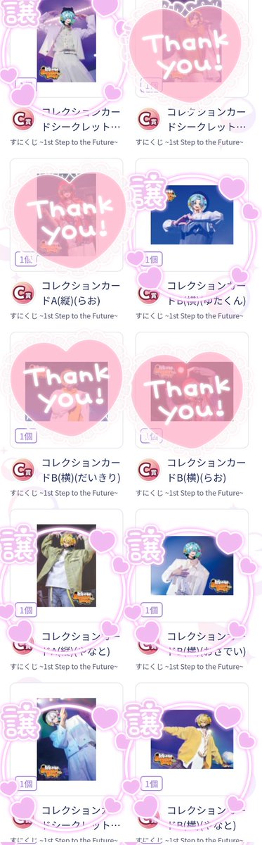 みな@取引垢 tweet media