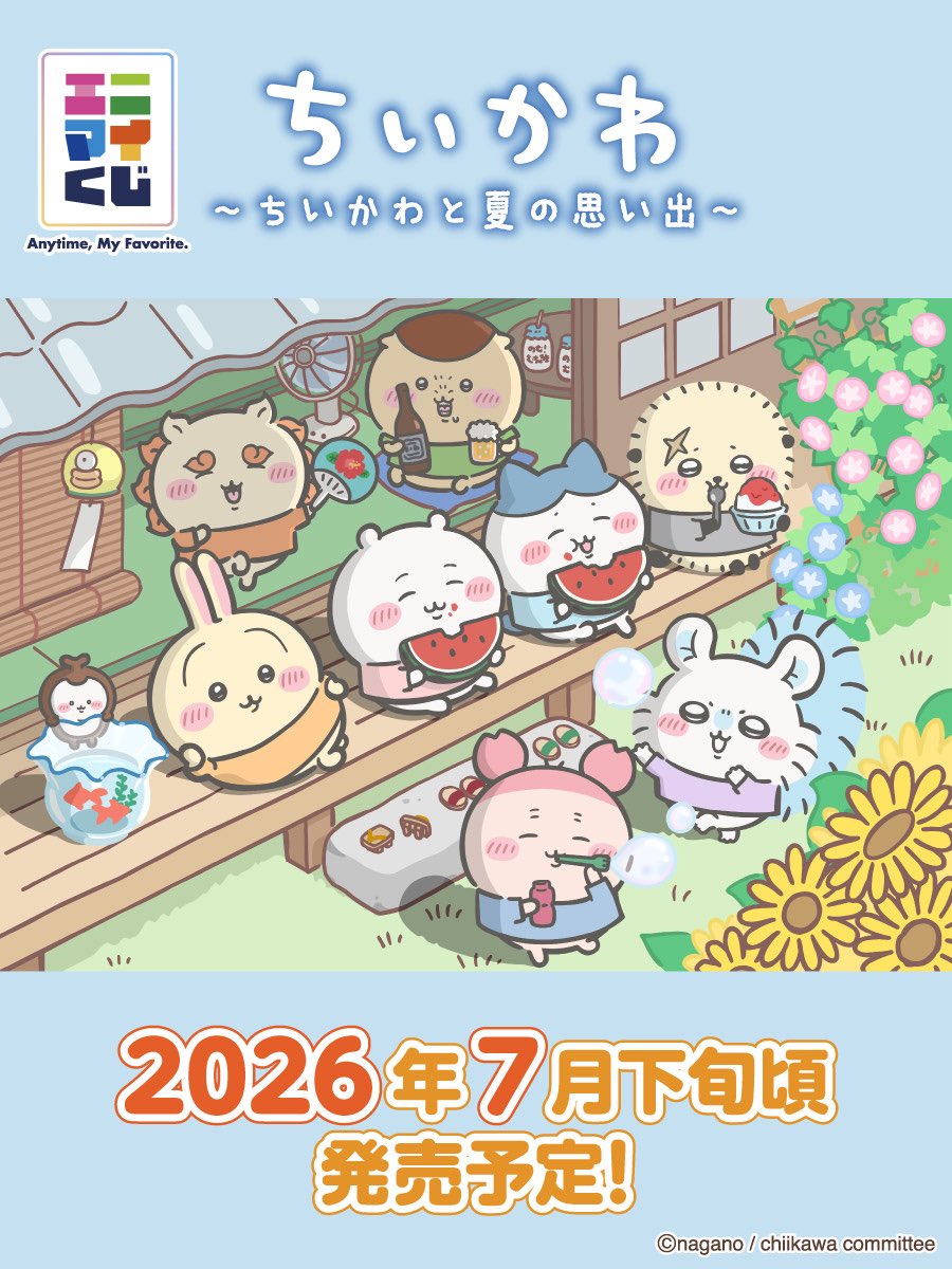 ガチャガチャサラリーマン｜最新ガチャ情報 tweet media