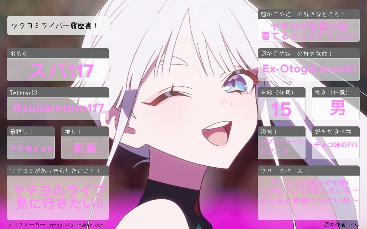 スバ117🦀🍁🍈/わったんのペット tweet media