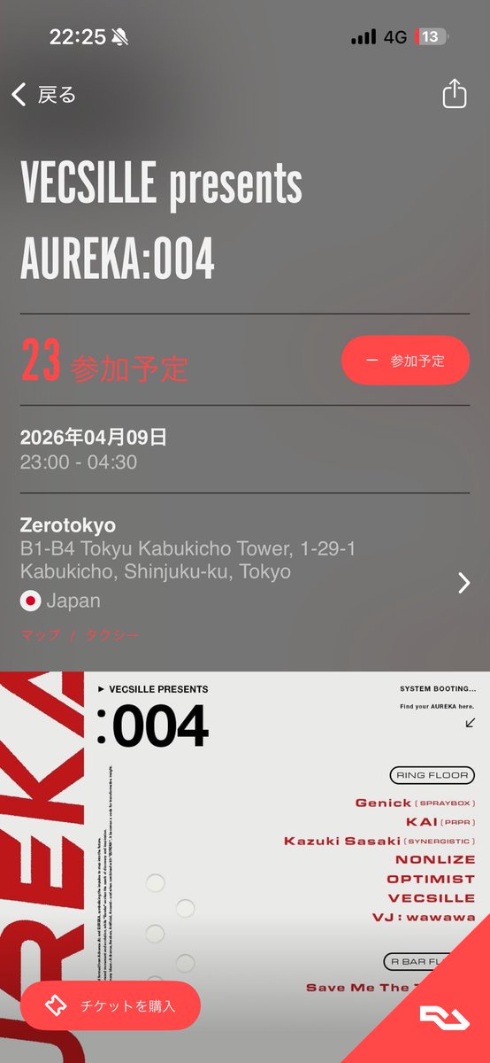 VECSILLE tweet media