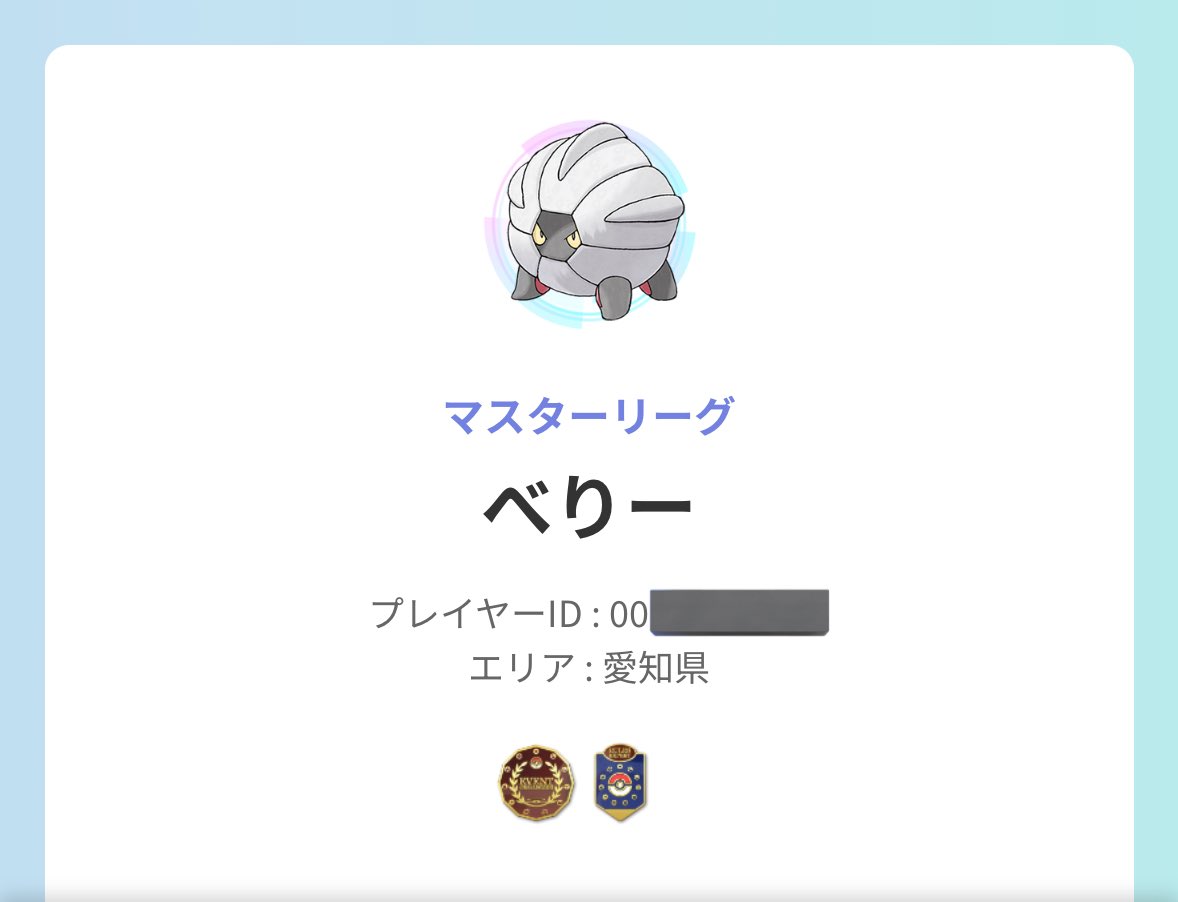 Shigeru(べりー) tweet media