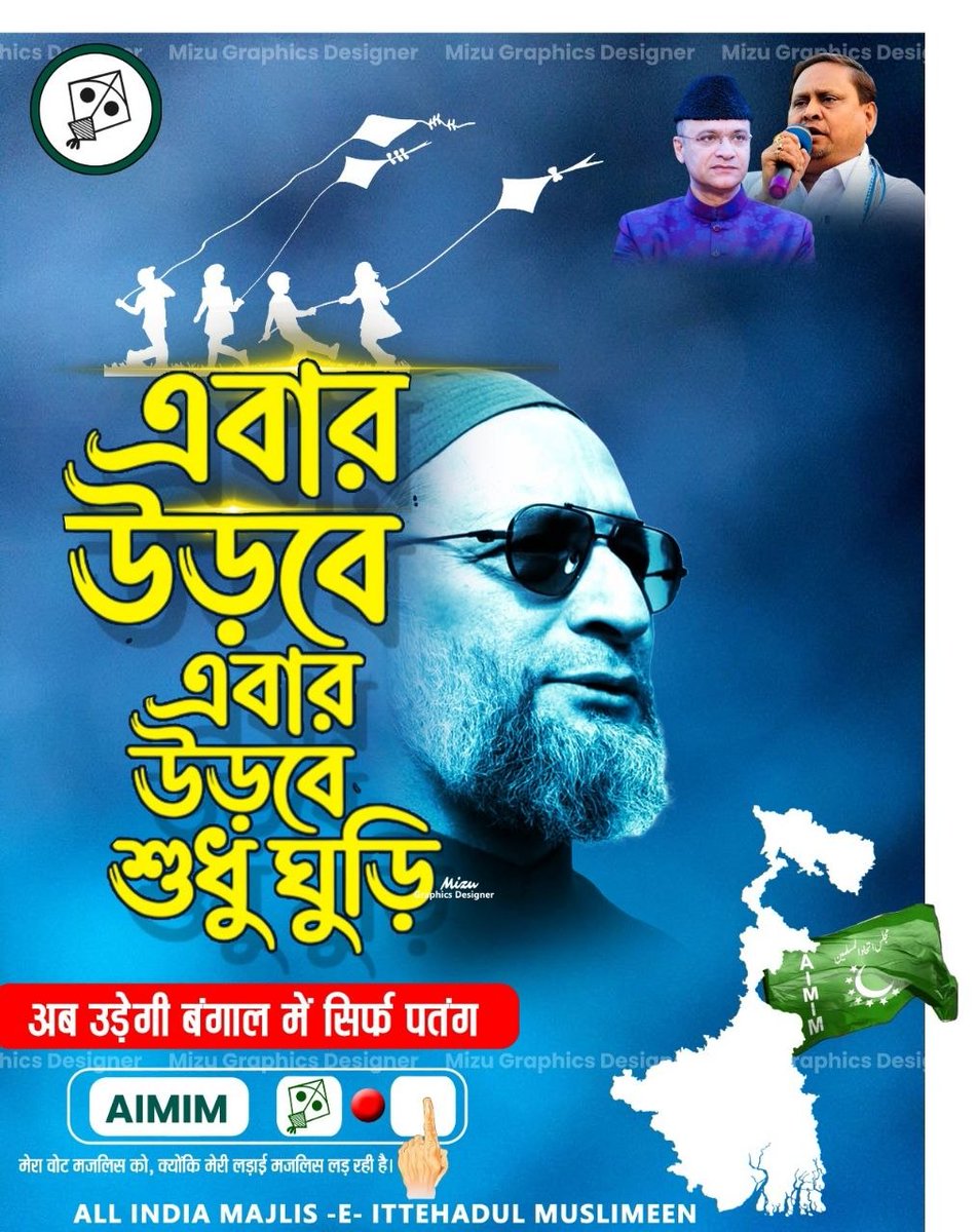 IAmOnlyFor #MIM tweet media