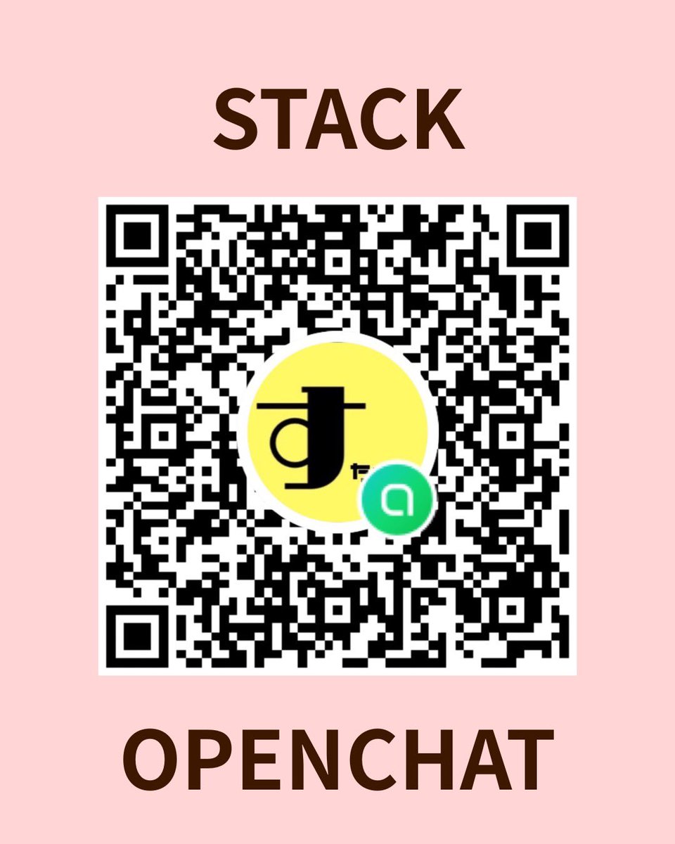 Stack_TCU2's tweet photo. ☀️オープンチャット☀️

新歓情報を発信するオープンチャットを開設しました✨少しでも興味がある方はぜひ参加してください👀お待ちしております！！

1枚目：stack専用オープンチャット
2枚目：吹奏楽団（brass&amp;stack）オープンチャットです！！ https://t.co/QO3Ka0ngd2