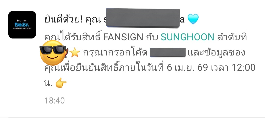 ᴘᴀɪꜱᴏɴɢ𝟢 tweet media