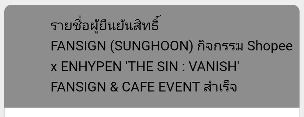 ᴘᴀɪꜱᴏɴɢ𝟢 tweet media