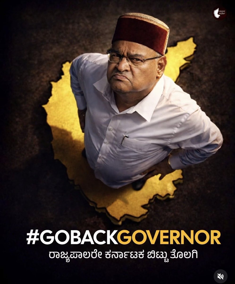 #GOBACKGOVERNOR #ರಾಜ್ಯಪಾಲರೇಕರ್ನಾಟಕಬಿಟ್ಟುತೊಲಗಿ