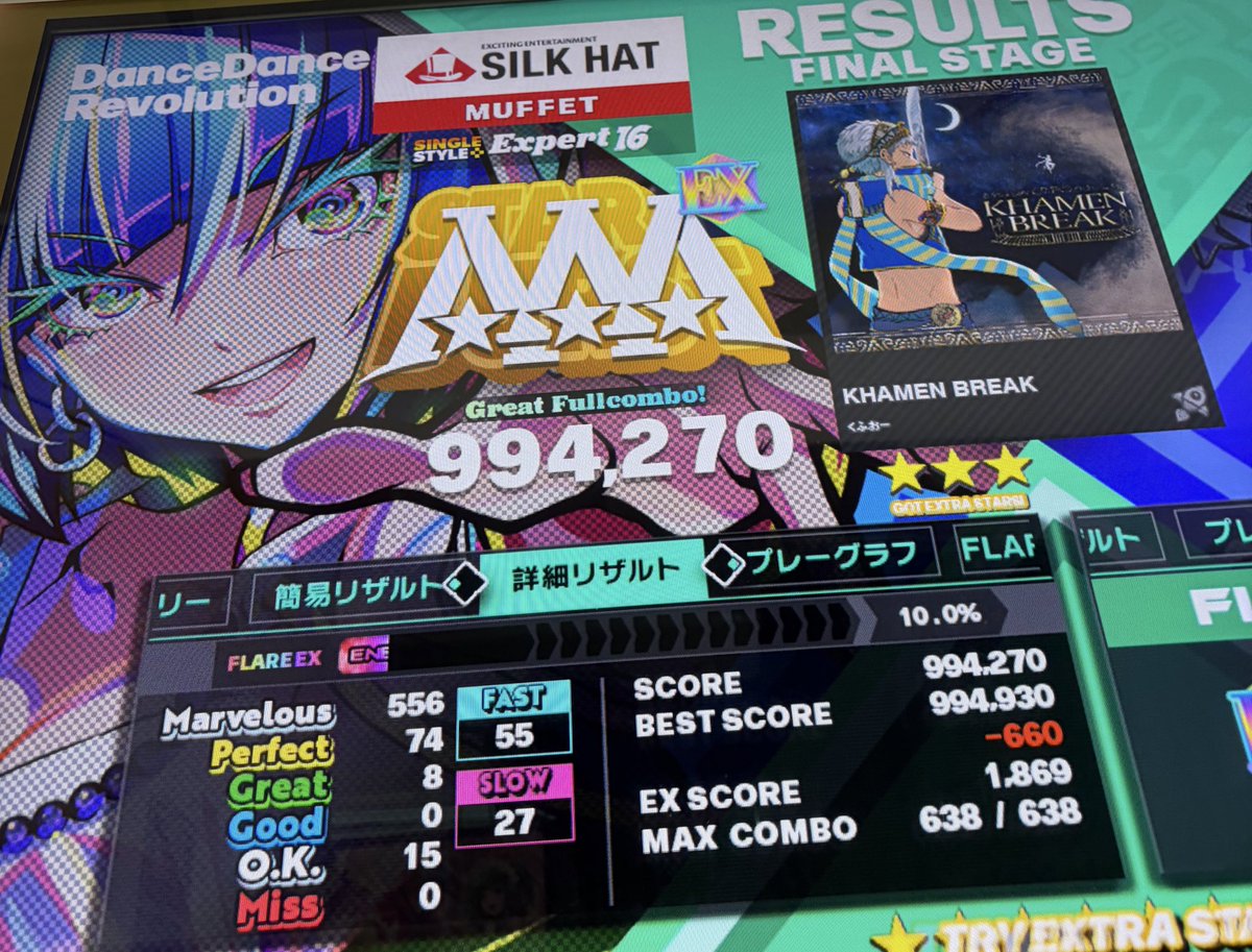 オレスト🎩 tweet media