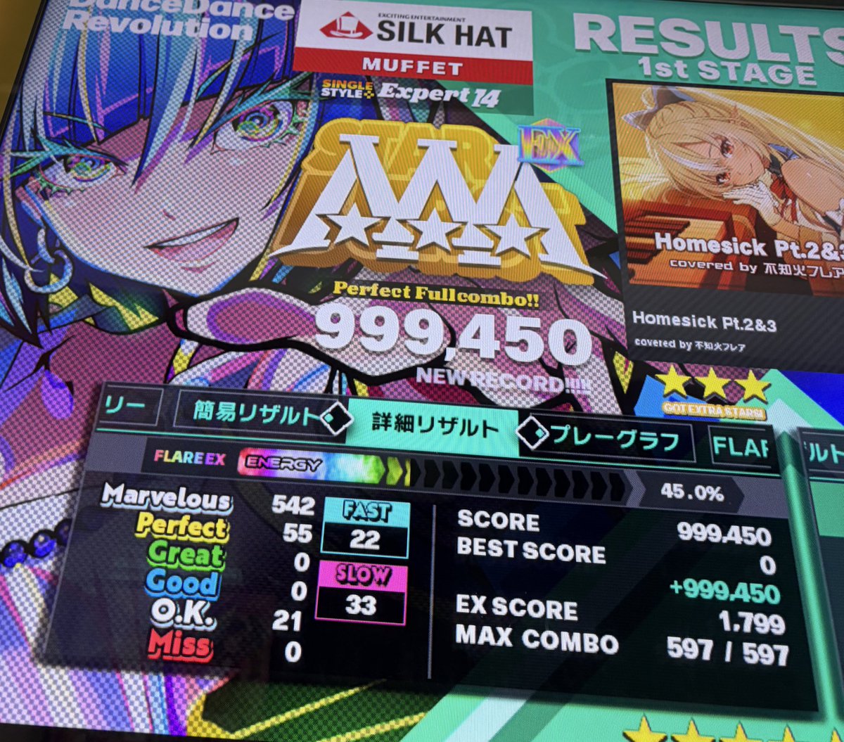 オレスト🎩 tweet media