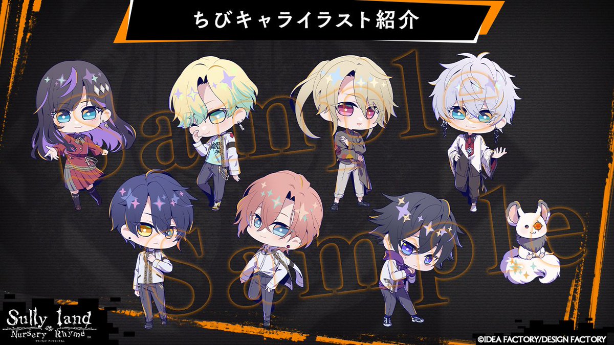 Sullyland Nursery Rhyme【公式】 tweet media