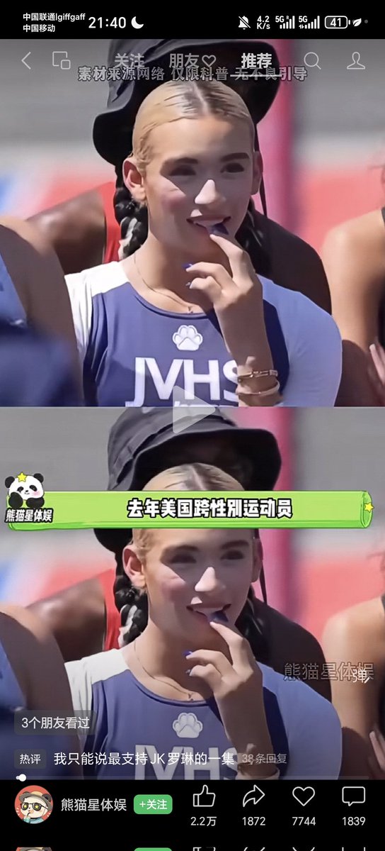 叶雨薇 tweet media