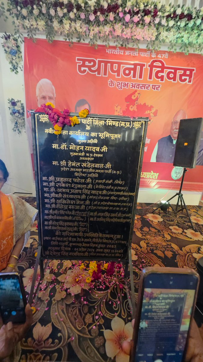 Devendra Singh Narwariya tweet media