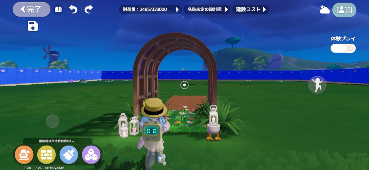 おまめ 𐂐 ᵍᵃᵐᵉ tweet media