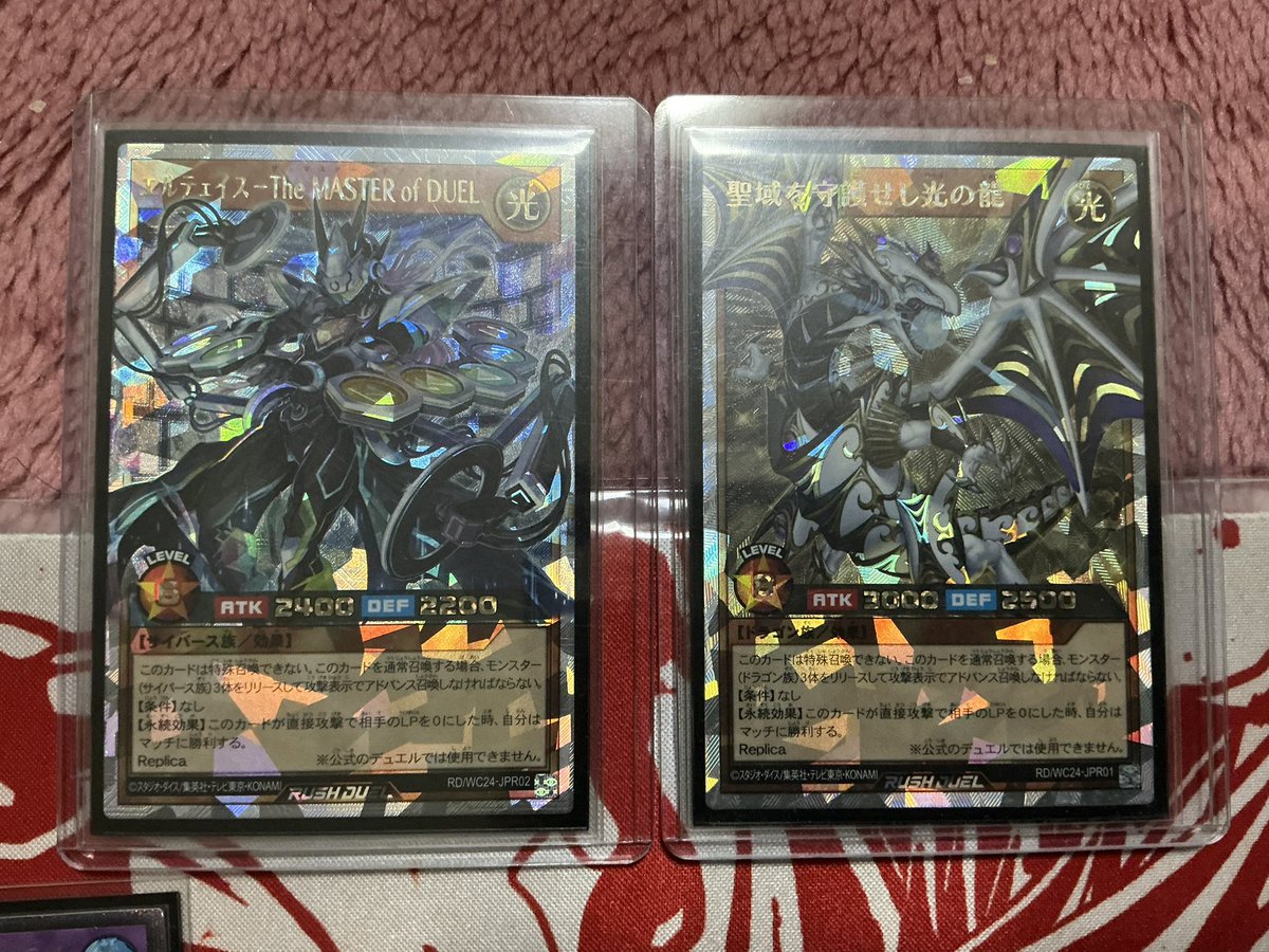 nagoyakingcs's tweet photo. ムラッチ@freestylecrypto 様より
『聖域を守護せし光の龍』と
『エルテェイス The MASTER of DUEL』
を頂きました。ありがとうございます。
こちらも景品に追加しますので皆様の参加をお待ちしております。 https://t.co/1bSnrWyXA0