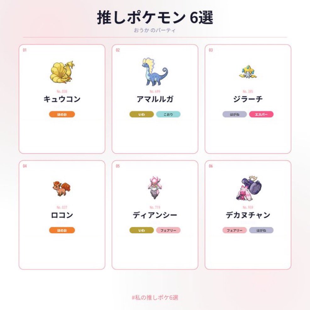 ぬん tweet media